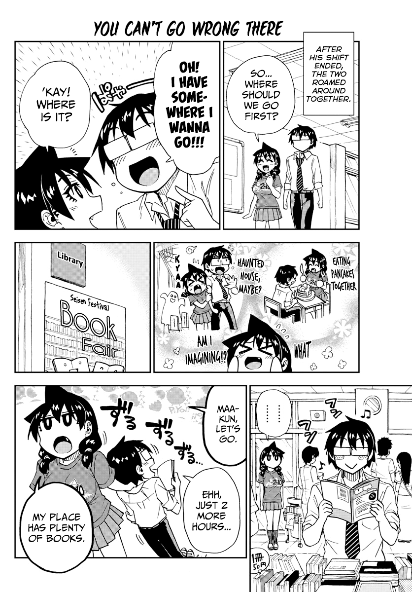 Read Amano Megumi wa Suki Darake! Manga Online