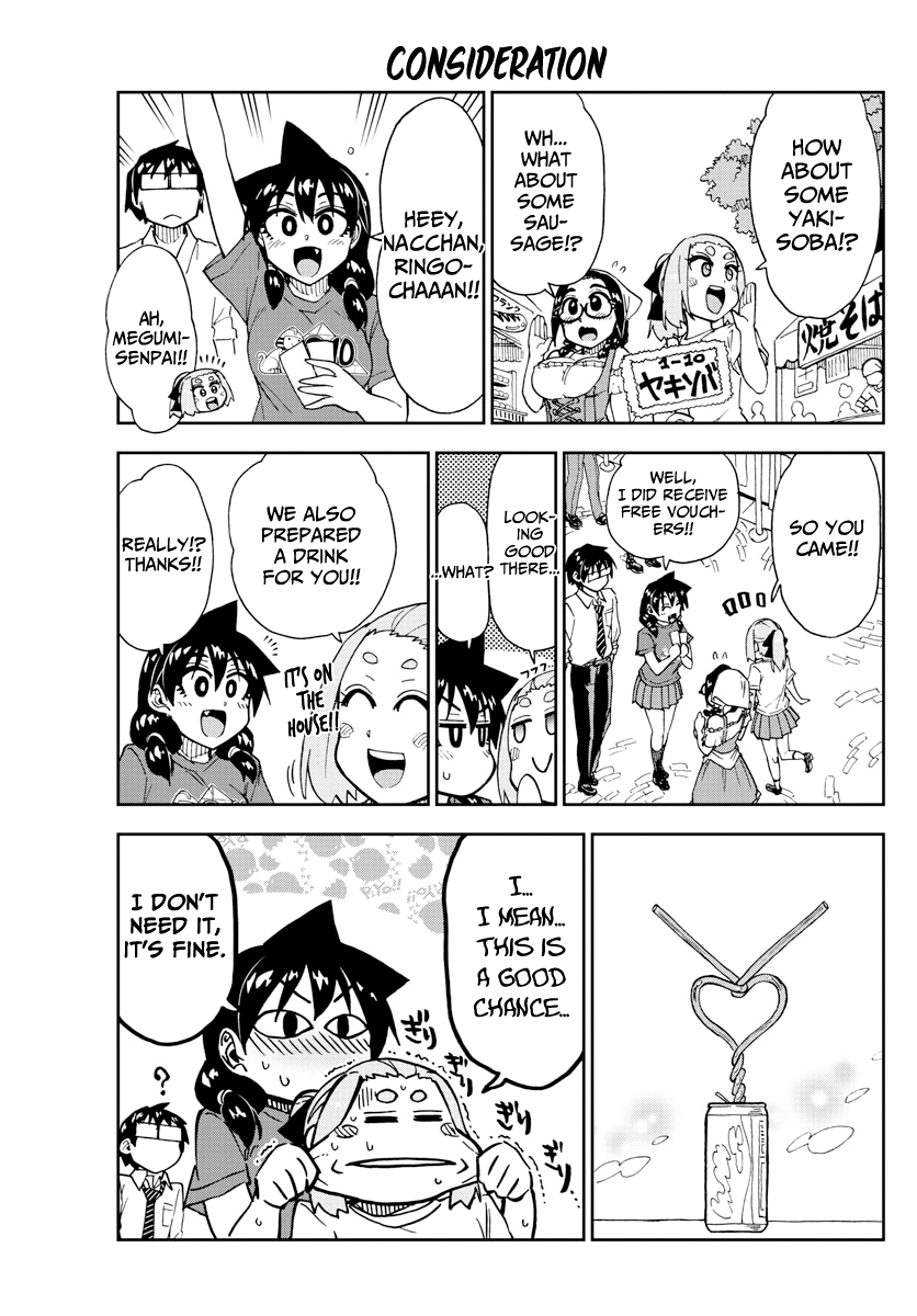 Read Amano Megumi wa Suki Darake! Manga Online