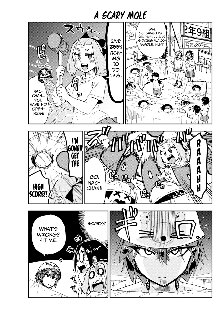 Read Amano Megumi wa Suki Darake! Manga Online
