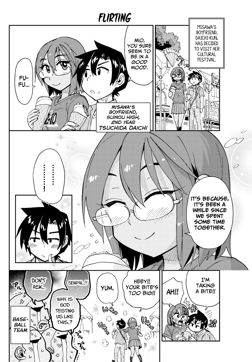 Read Amano Megumi wa Suki Darake! Manga Online