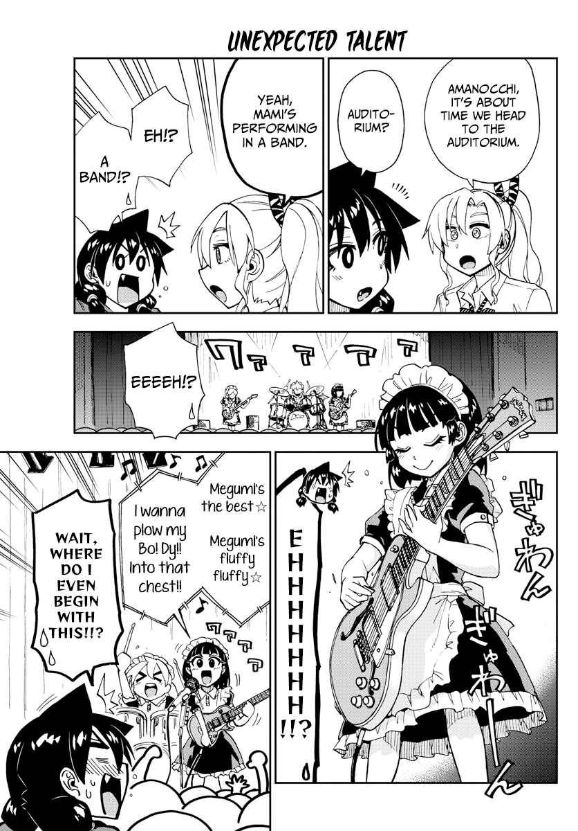 Read Amano Megumi wa Suki Darake! Manga Online