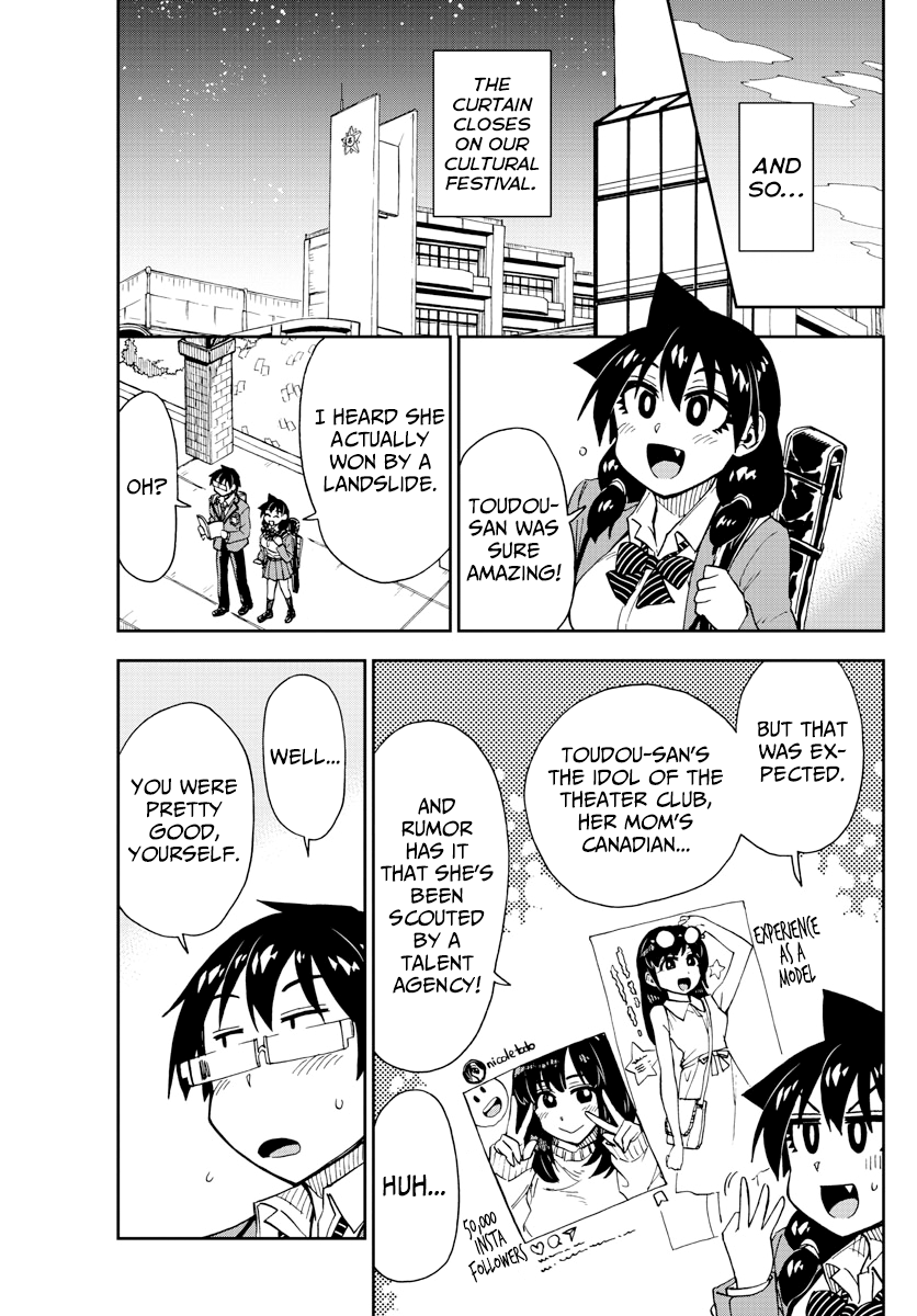 Read Amano Megumi wa Suki Darake! Manga Online