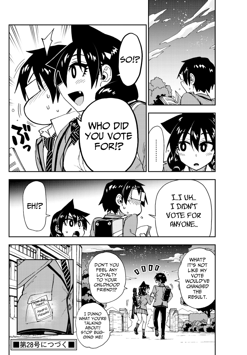 Read Amano Megumi wa Suki Darake! Manga Online