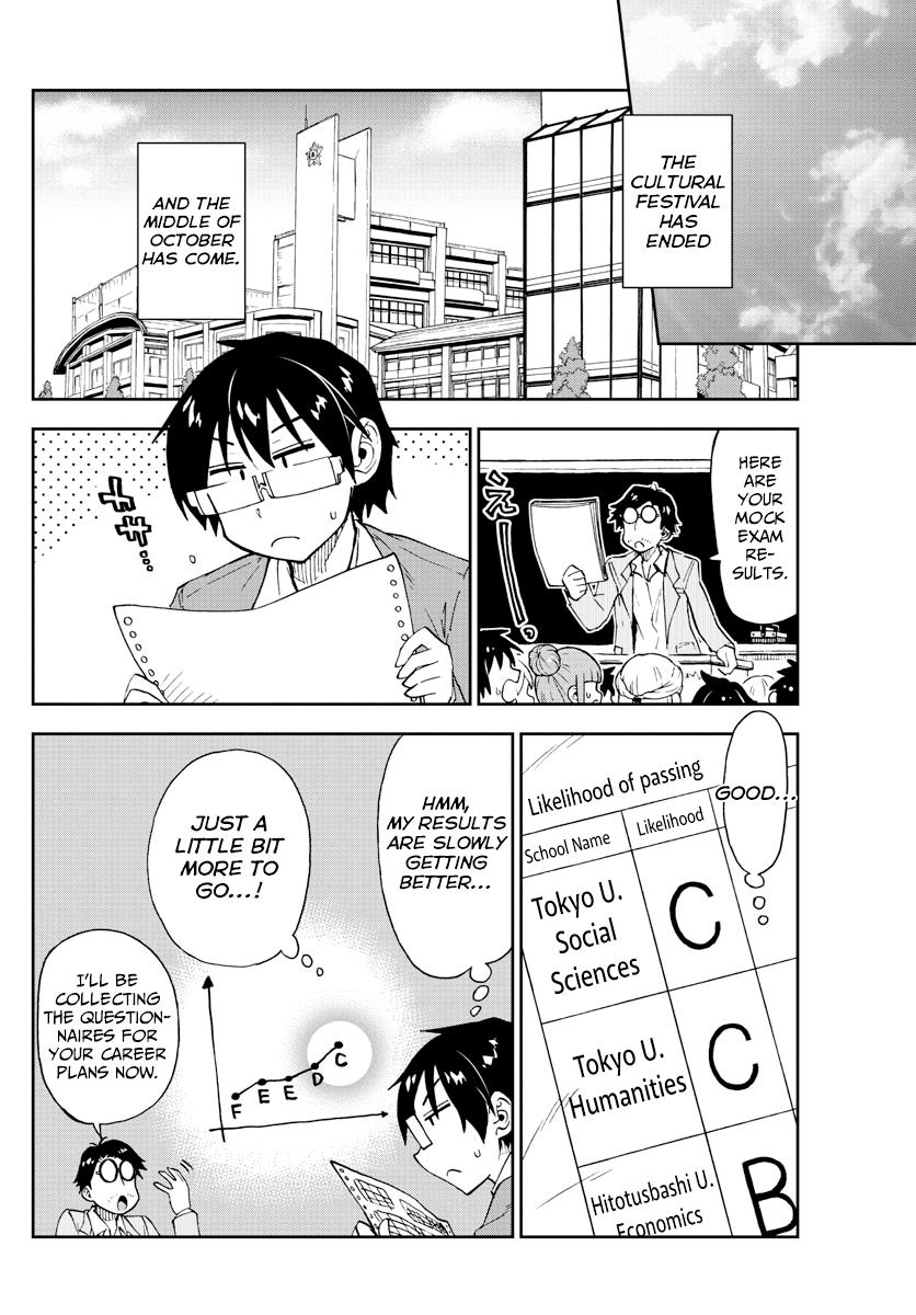Read Amano Megumi wa Suki Darake! Manga Online