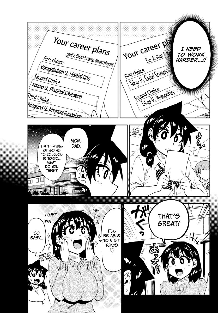 Read Amano Megumi wa Suki Darake! Manga Online