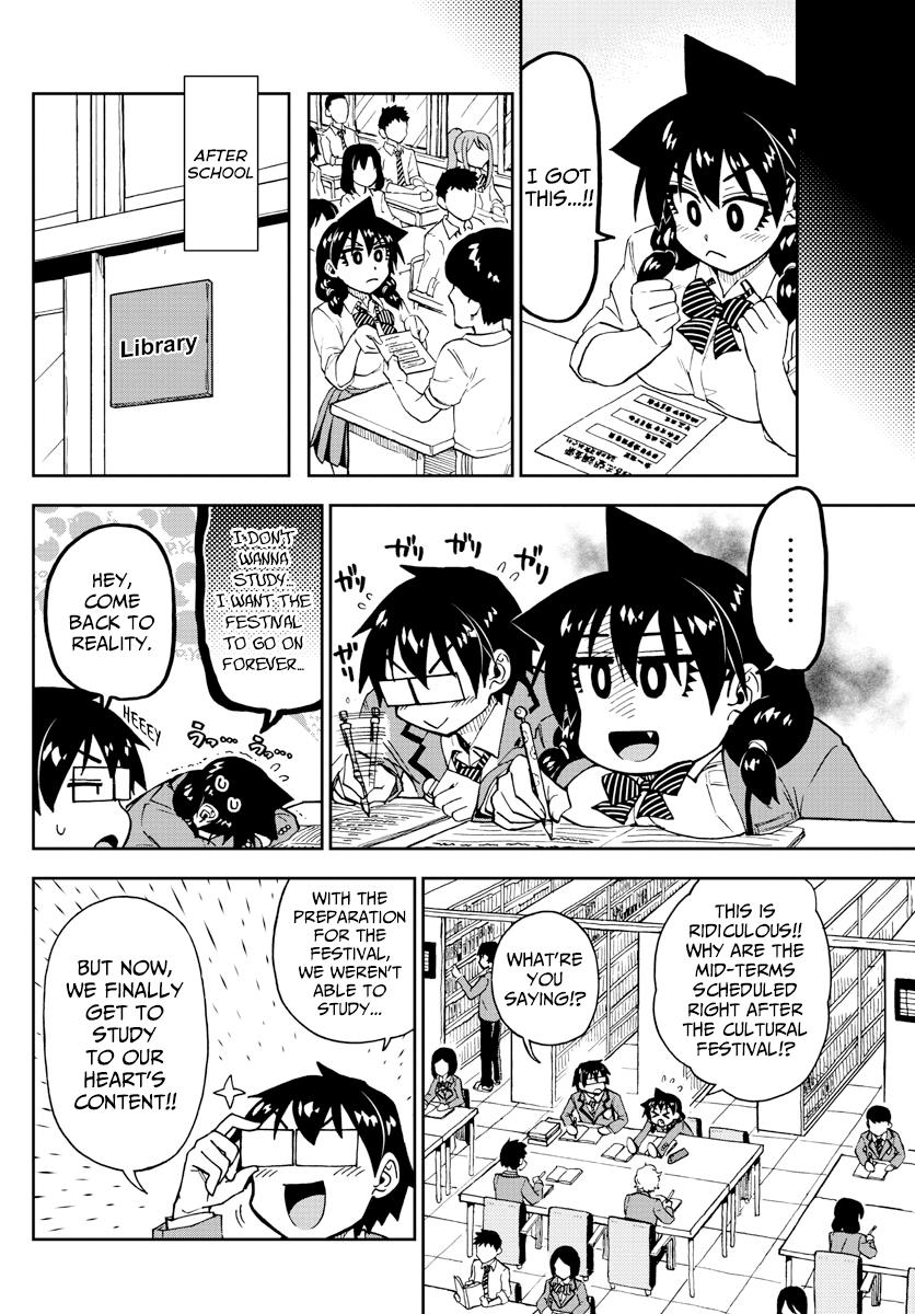 Read Amano Megumi wa Suki Darake! Manga Online