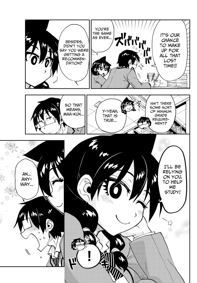 Read Amano Megumi wa Suki Darake! Manga Online