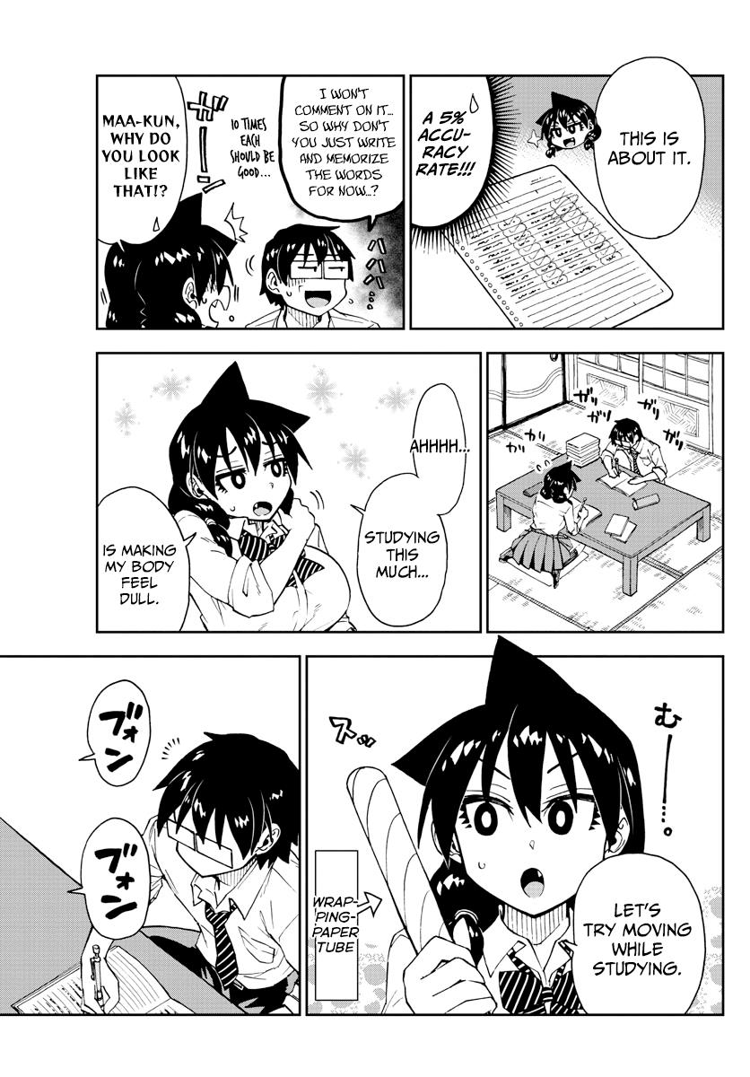 Read Amano Megumi wa Suki Darake! Manga Online