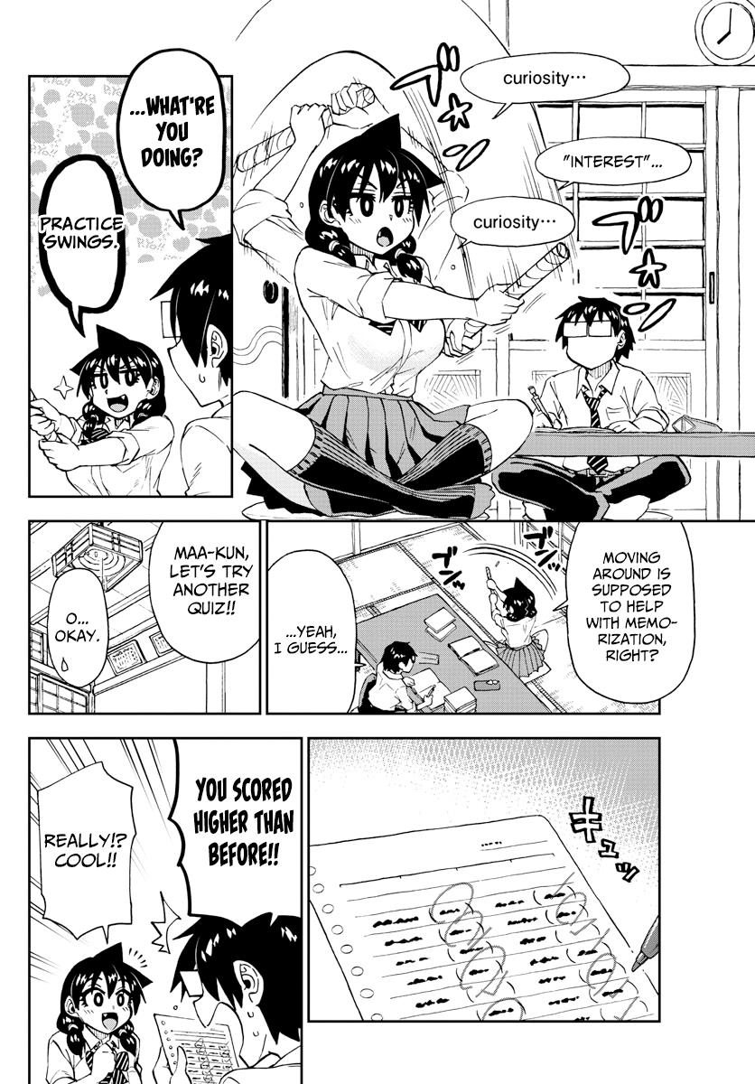 Read Amano Megumi wa Suki Darake! Manga Online