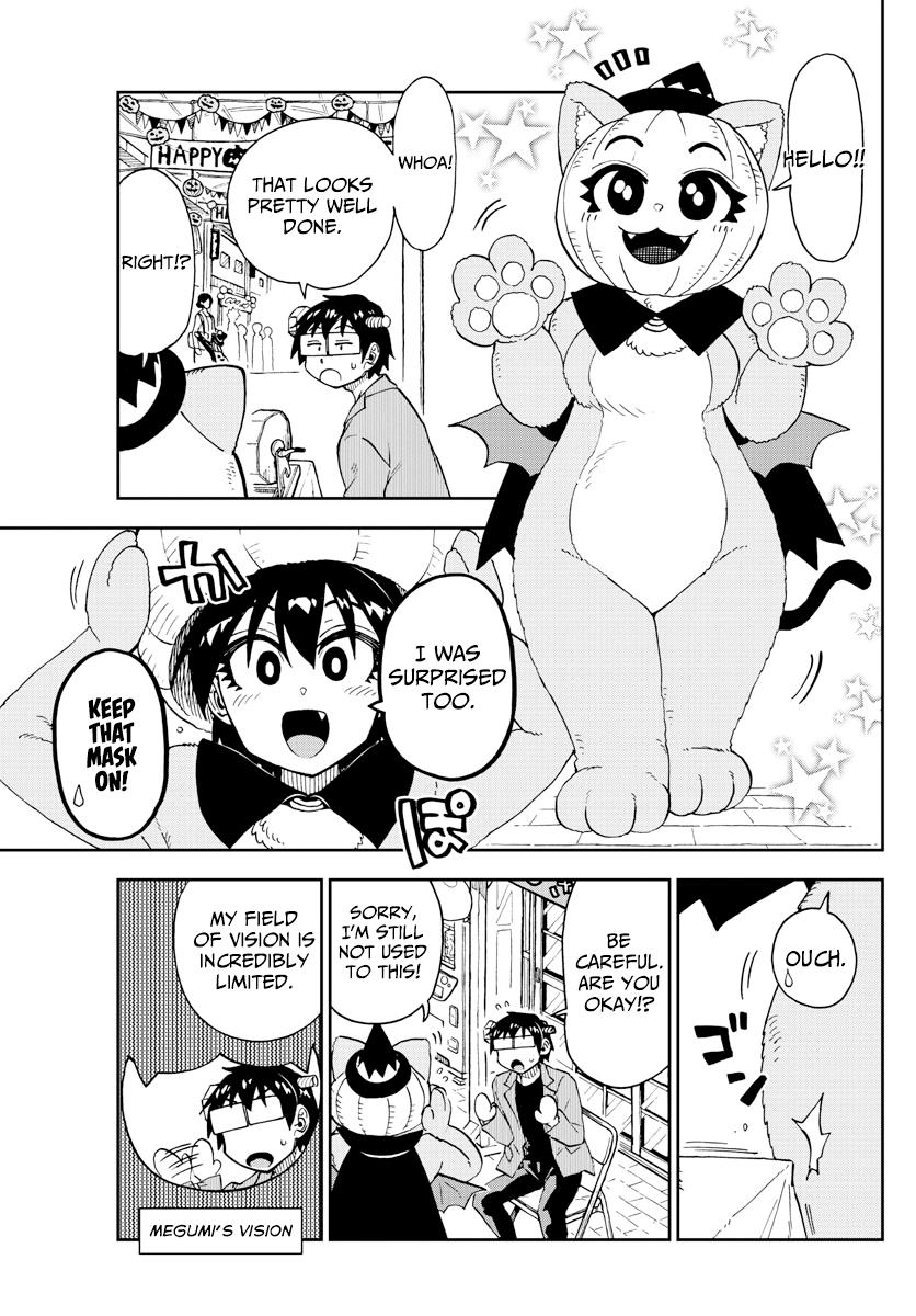 Read Amano Megumi wa Suki Darake! Manga Online