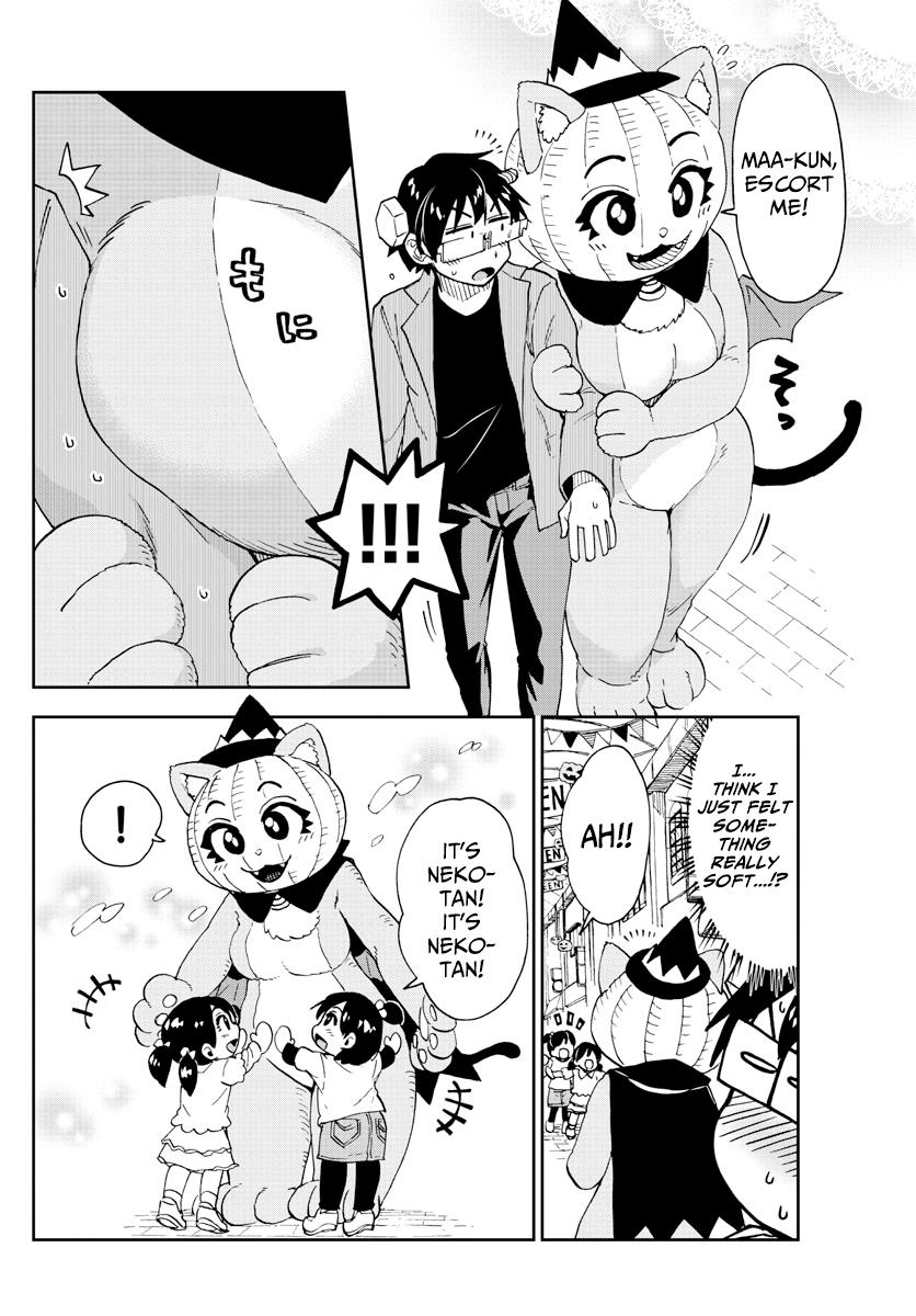 Read Amano Megumi wa Suki Darake! Manga Online