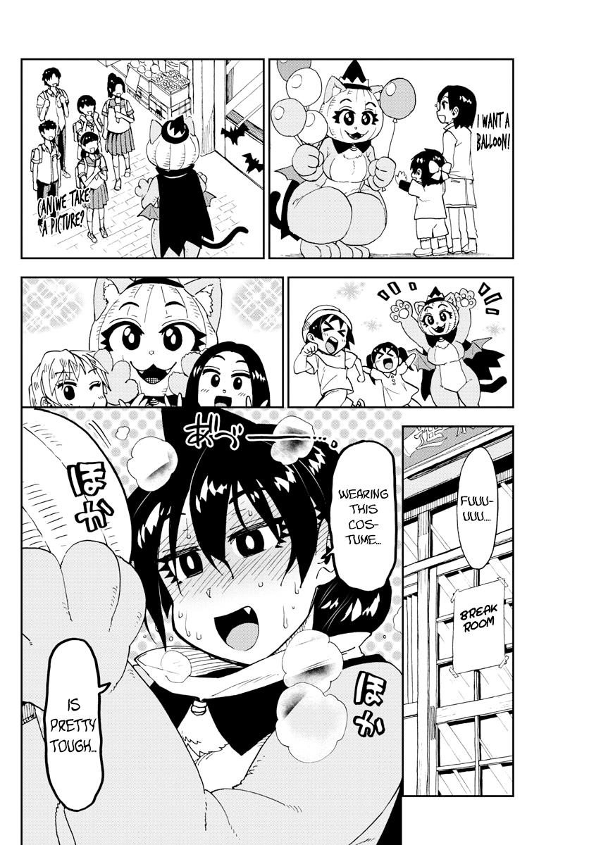 Read Amano Megumi wa Suki Darake! Manga Online