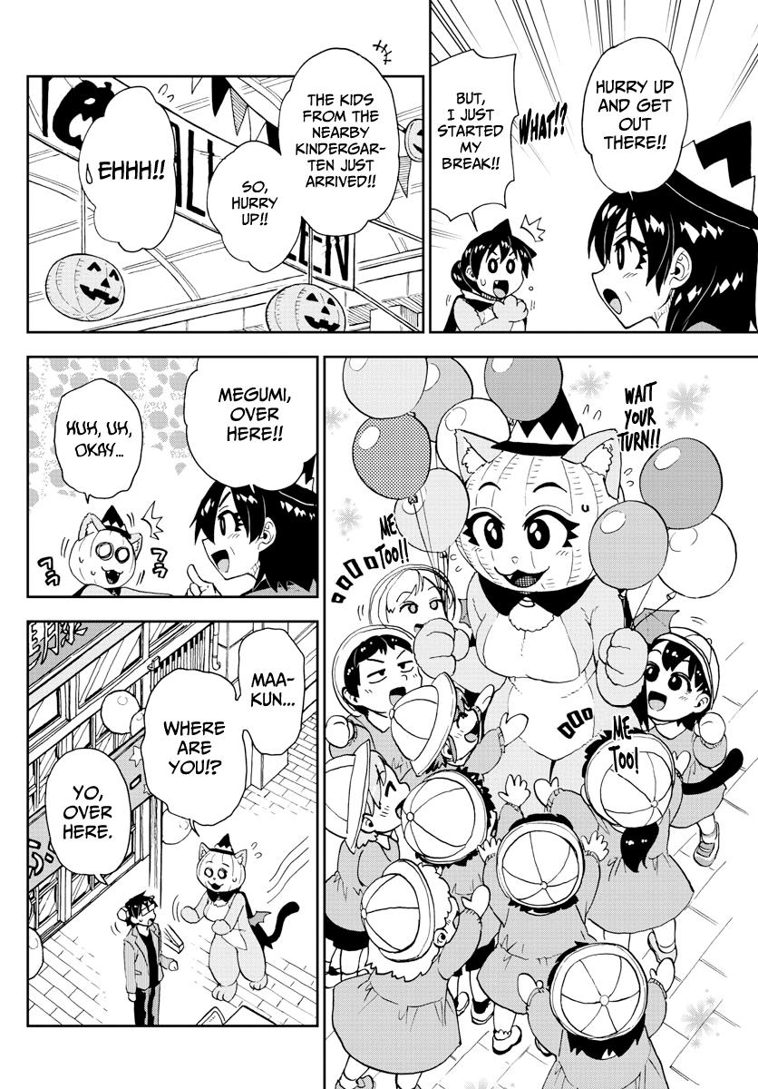 Read Amano Megumi wa Suki Darake! Manga Online