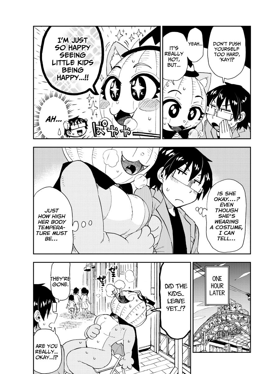 Read Amano Megumi wa Suki Darake! Manga Online