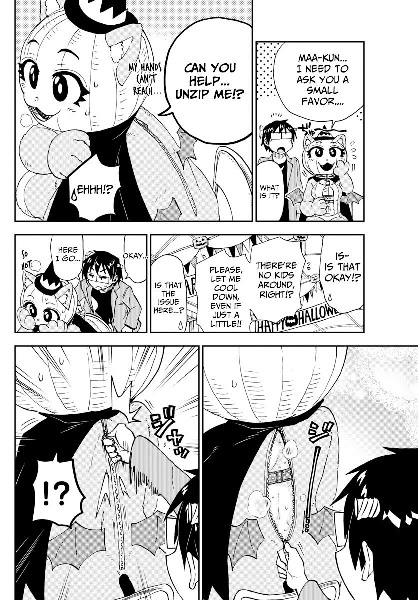 Read Amano Megumi wa Suki Darake! Manga Online