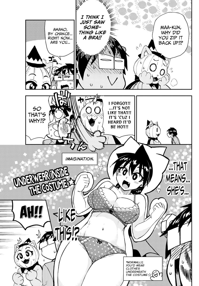 Read Amano Megumi wa Suki Darake! Manga Online
