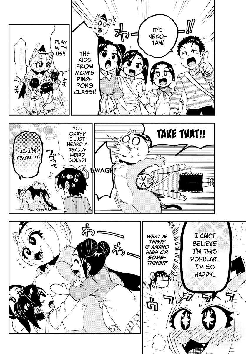 Read Amano Megumi wa Suki Darake! Manga Online
