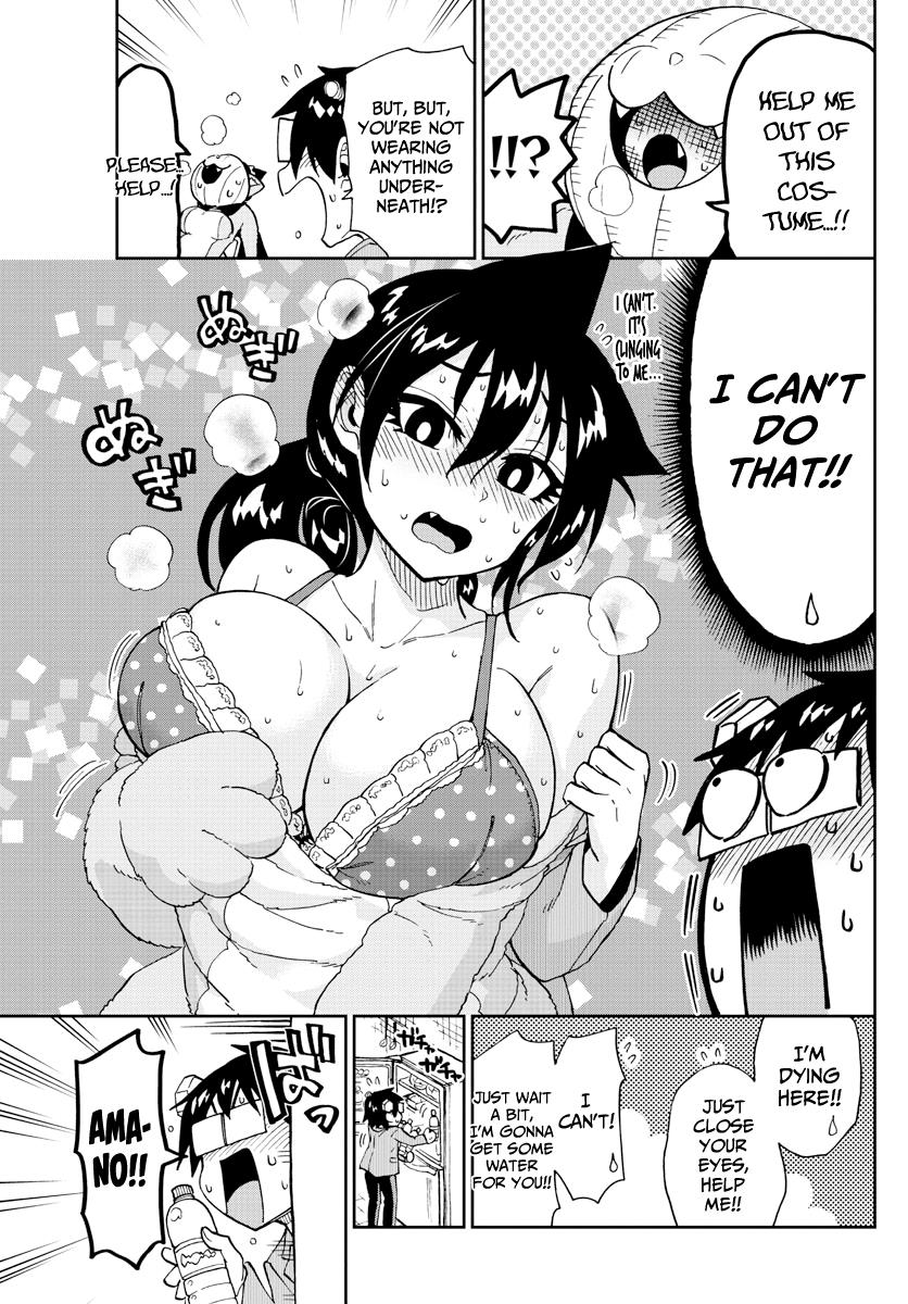 Read Amano Megumi wa Suki Darake! Manga Online