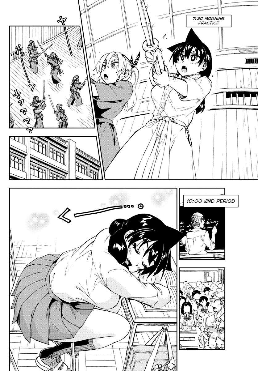 Read Amano Megumi wa Suki Darake! Manga Online