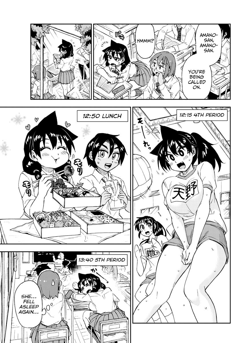 Read Amano Megumi wa Suki Darake! Manga Online