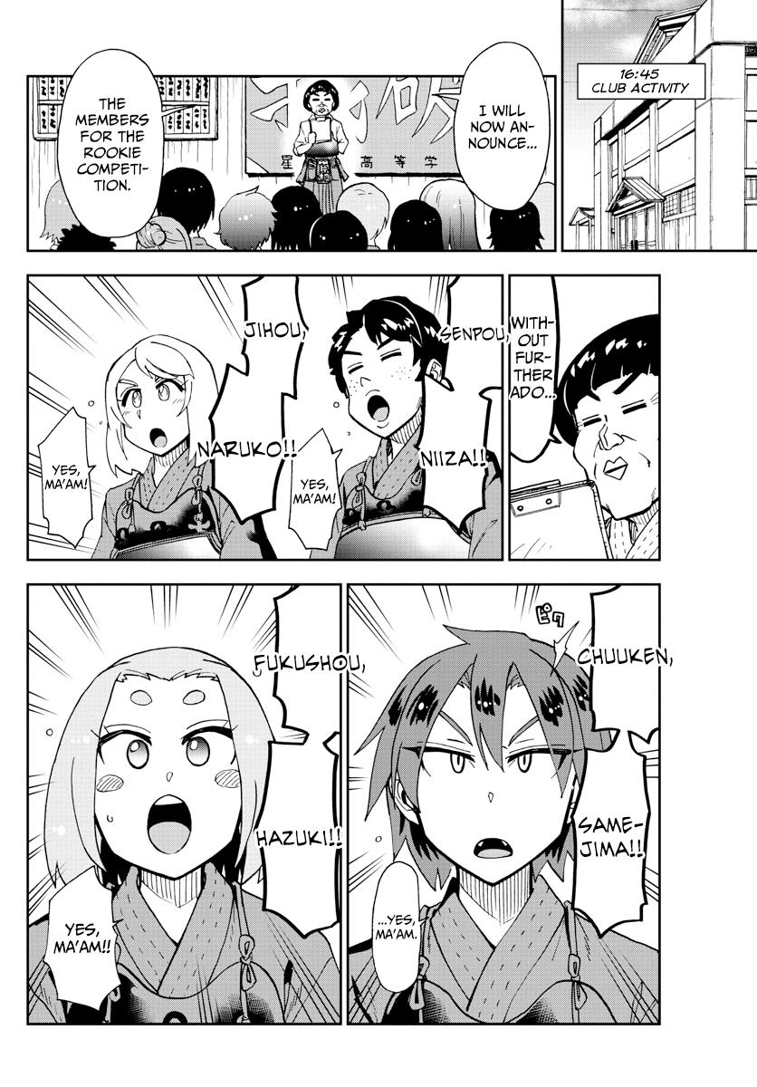 Read Amano Megumi wa Suki Darake! Manga Online