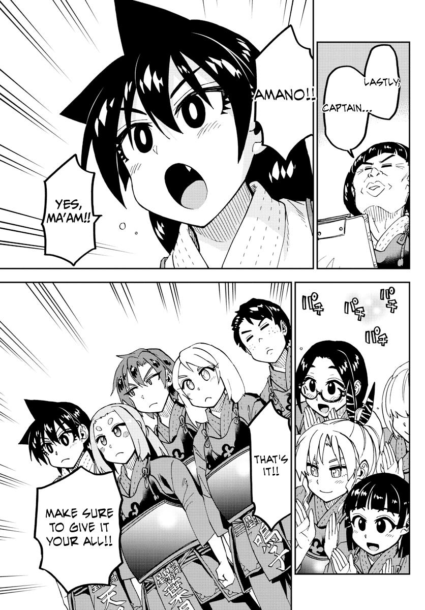 Read Amano Megumi wa Suki Darake! Manga Online