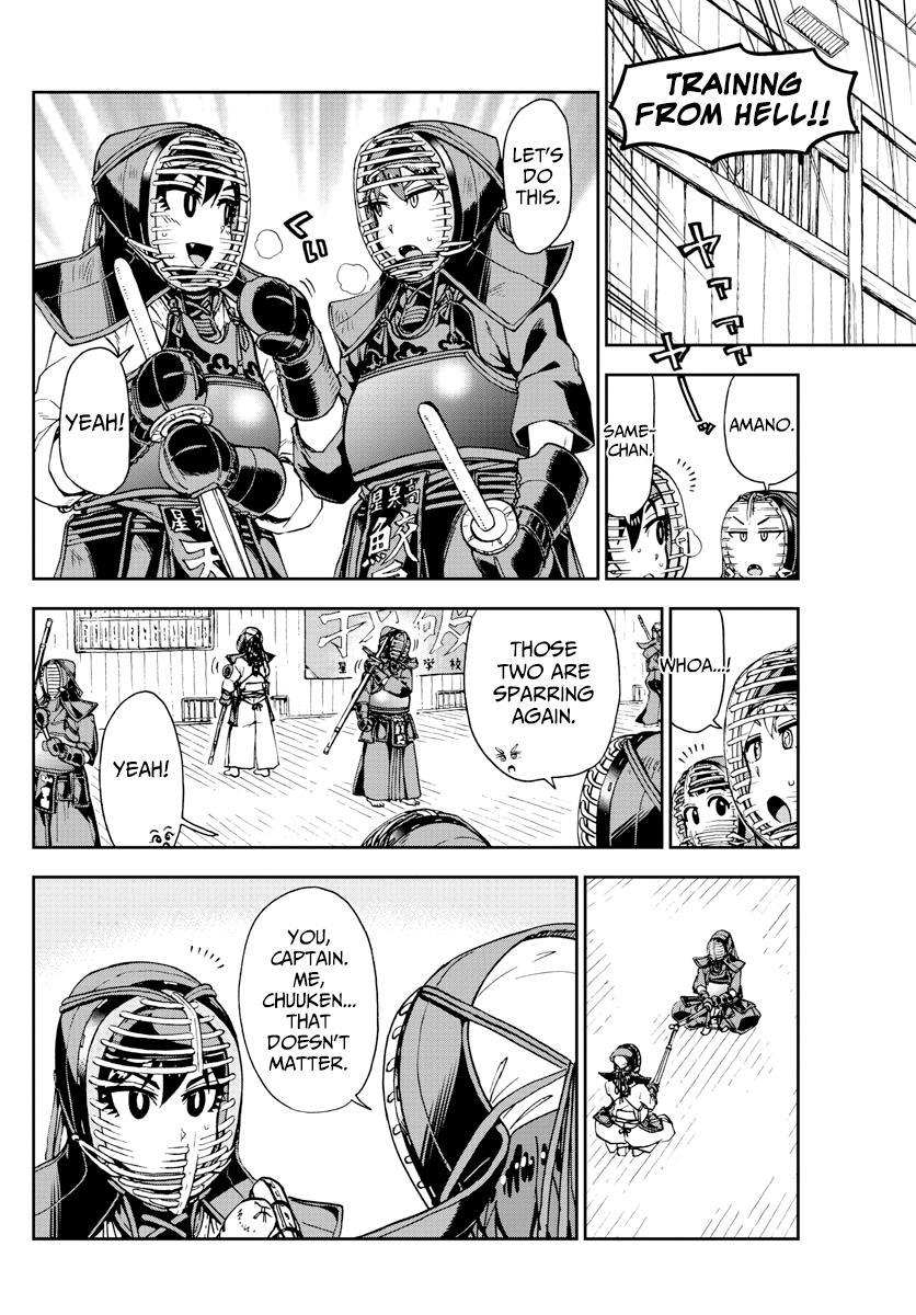 Read Amano Megumi wa Suki Darake! Manga Online