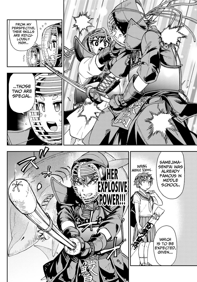 Read Amano Megumi wa Suki Darake! Manga Online