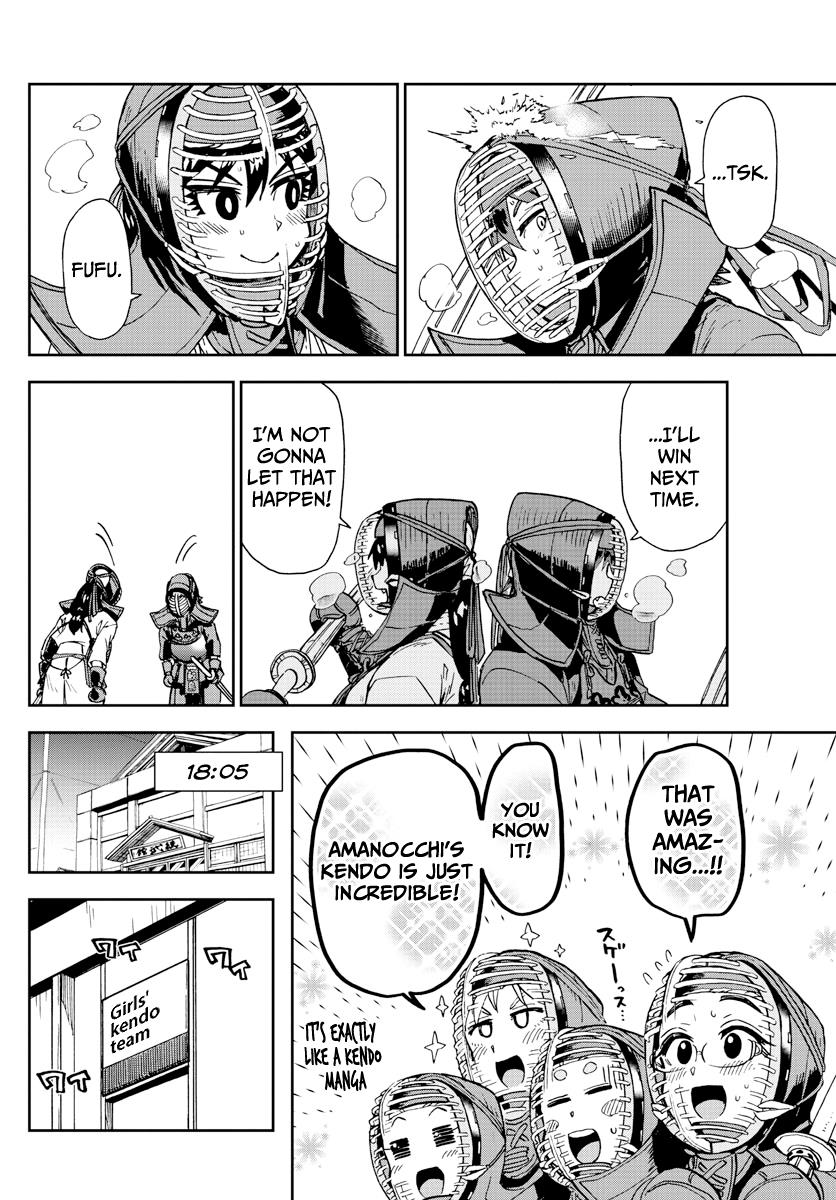 Read Amano Megumi wa Suki Darake! Manga Online