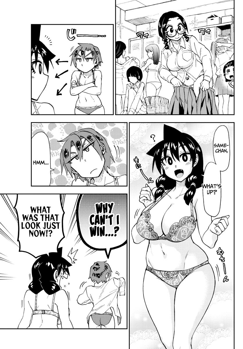Read Amano Megumi wa Suki Darake! Manga Online