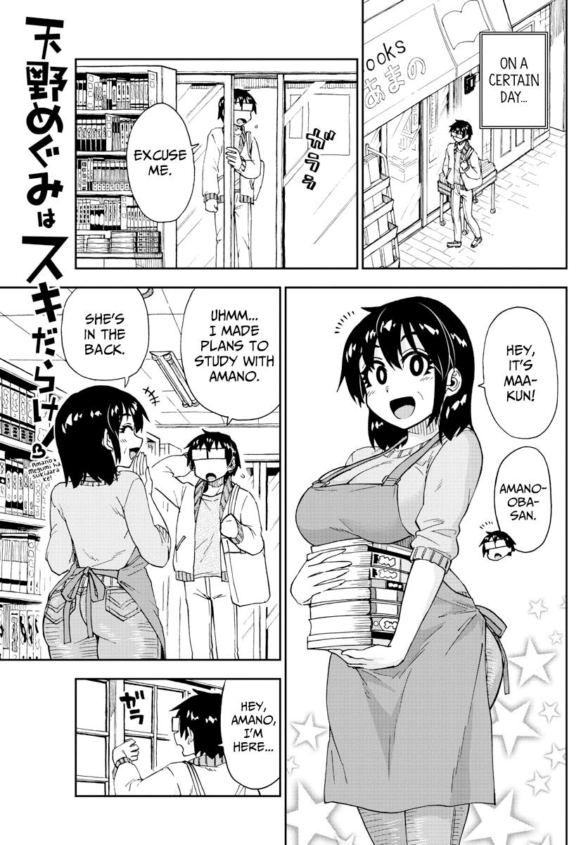 Read Amano Megumi wa Suki Darake! Manga Online