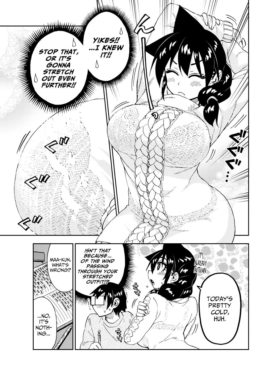 Read Amano Megumi wa Suki Darake! Manga Online