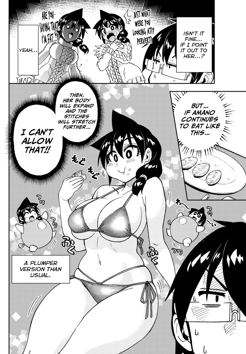 Read Amano Megumi wa Suki Darake! Manga Online