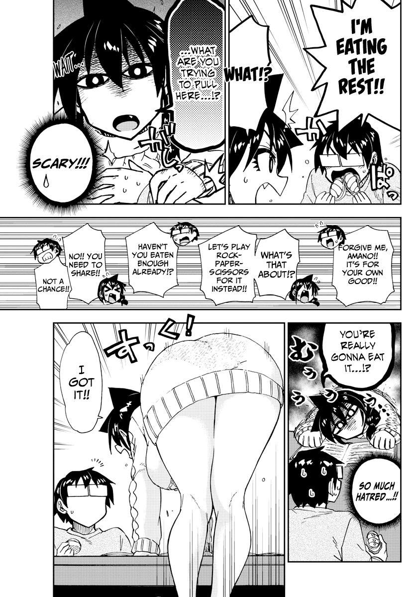 Read Amano Megumi wa Suki Darake! Manga Online