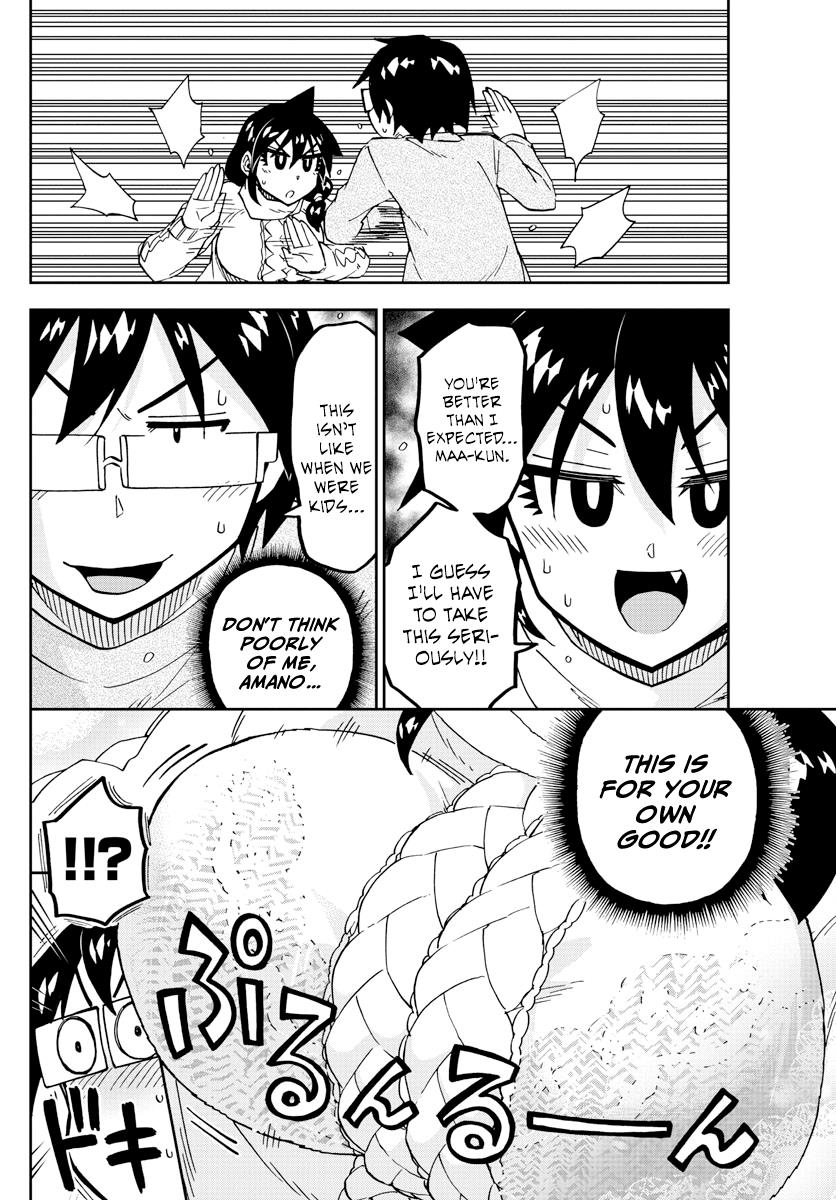 Read Amano Megumi wa Suki Darake! Manga Online