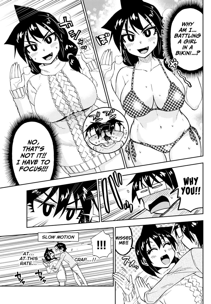 Read Amano Megumi wa Suki Darake! Manga Online