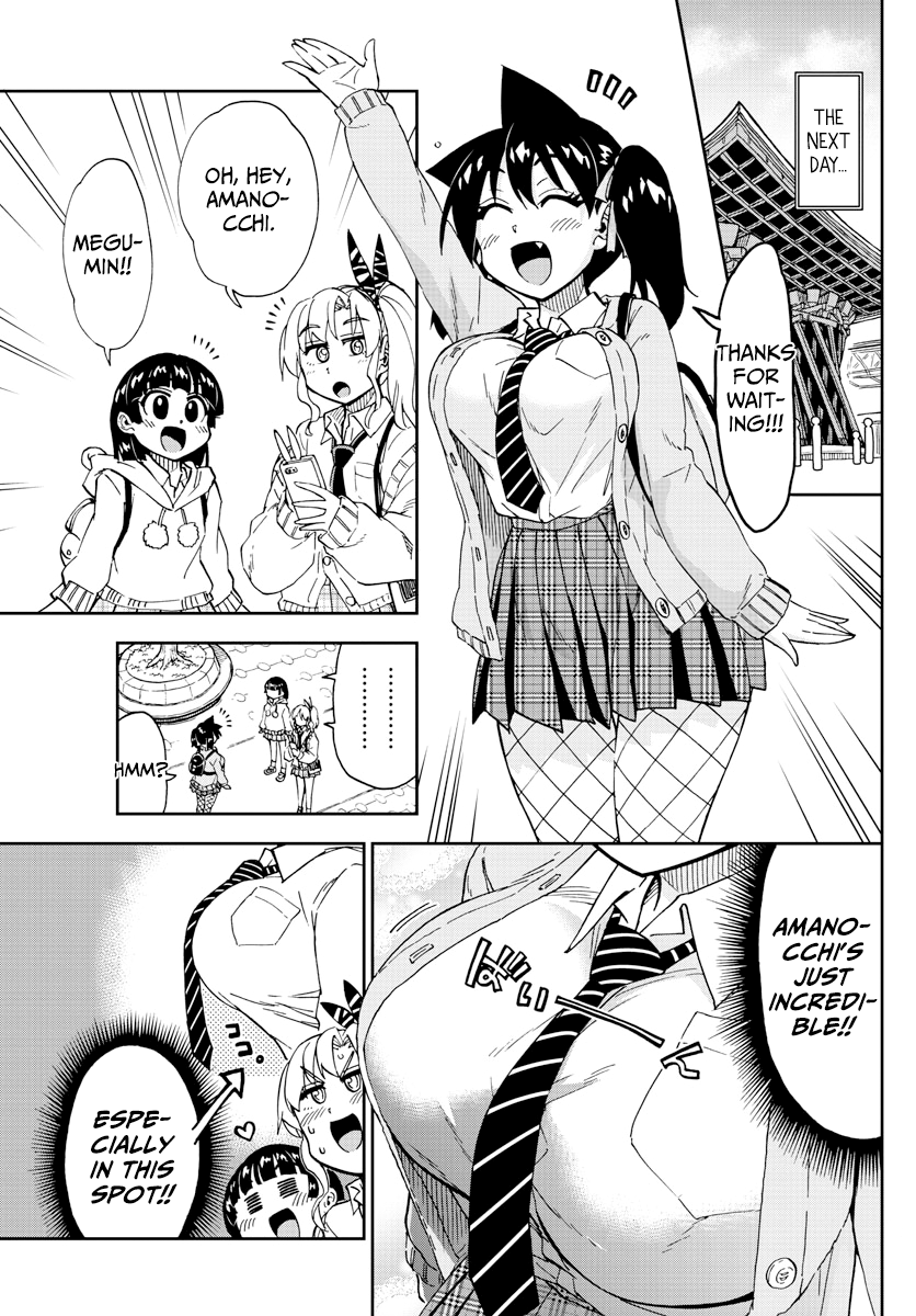 Read Amano Megumi wa Suki Darake! Manga Online