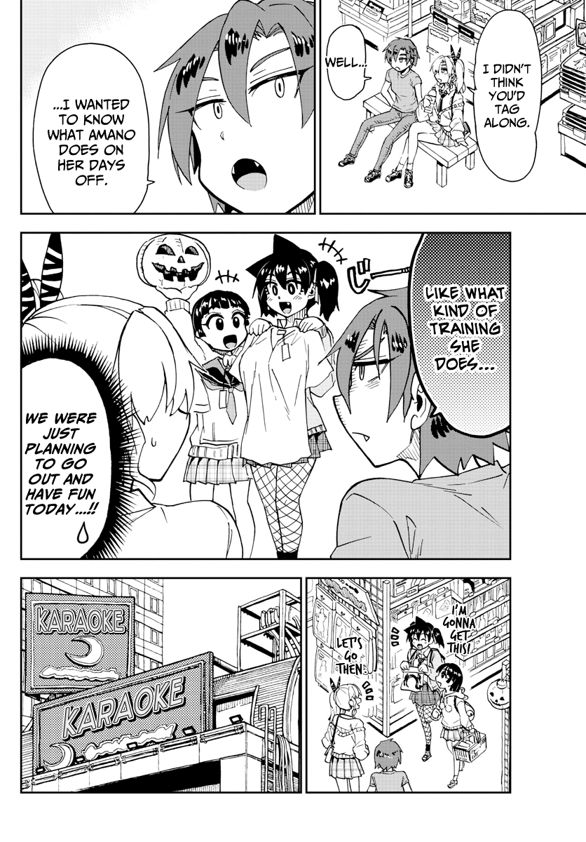 Read Amano Megumi wa Suki Darake! Manga Online