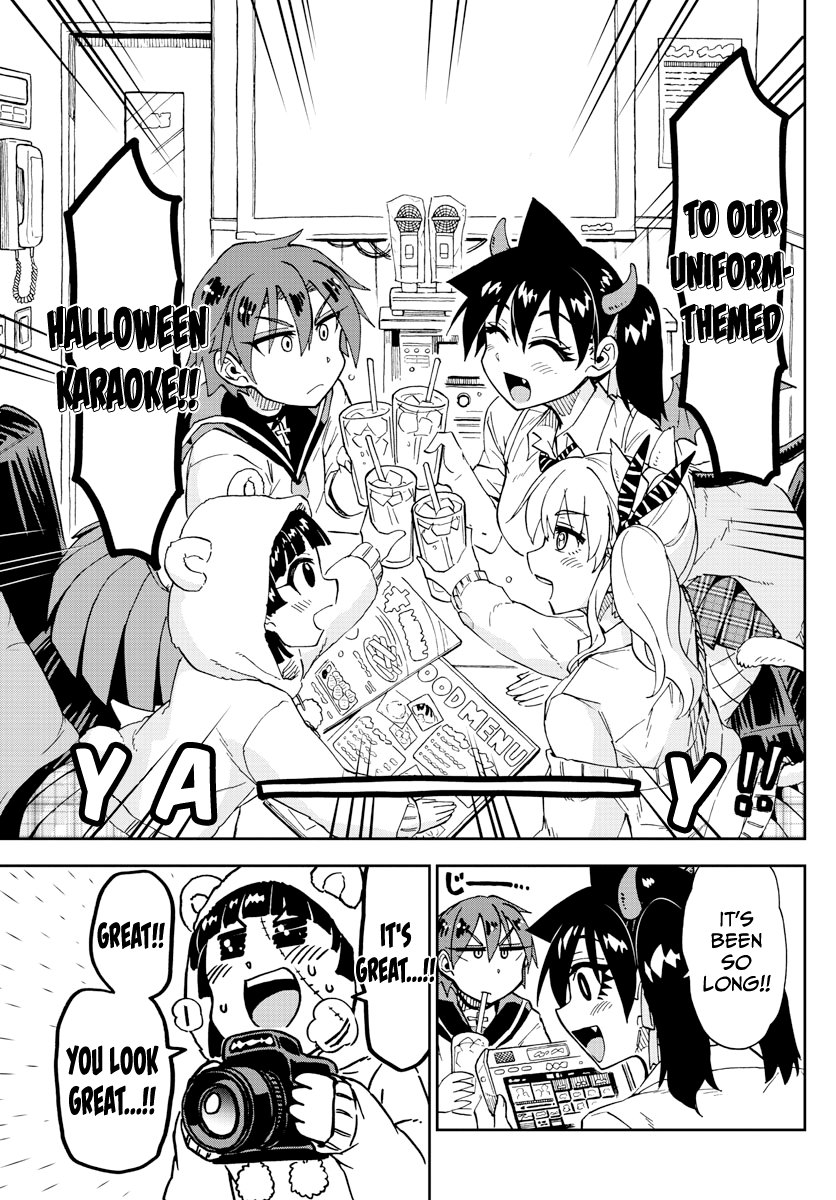 Read Amano Megumi wa Suki Darake! Manga Online