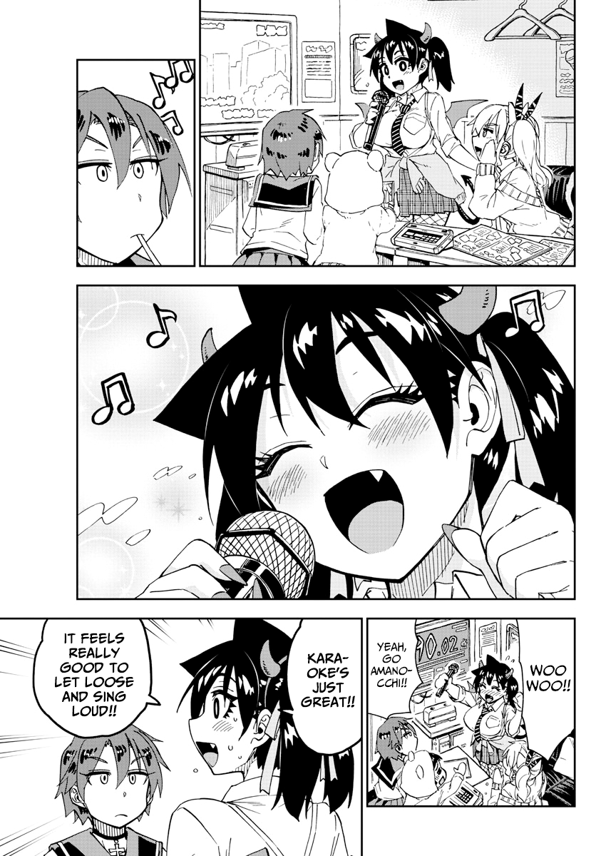 Read Amano Megumi wa Suki Darake! Manga Online