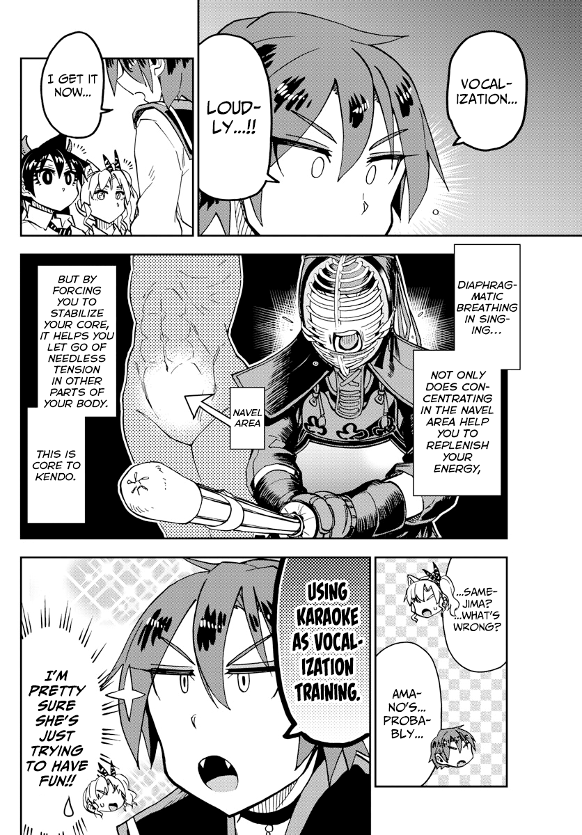 Read Amano Megumi wa Suki Darake! Manga Online