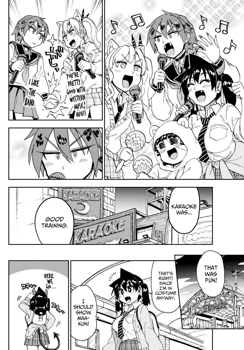 Read Amano Megumi wa Suki Darake! Manga Online