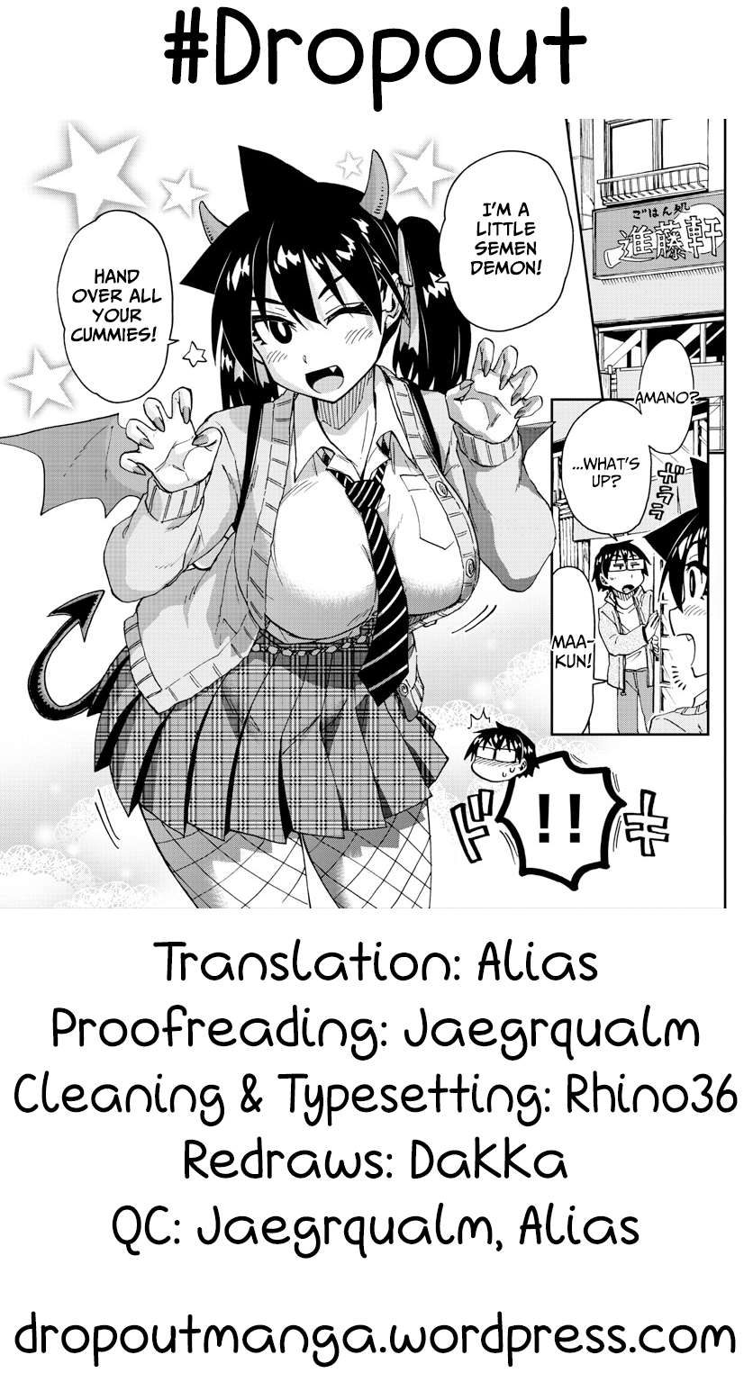 Read Amano Megumi wa Suki Darake! Manga Online