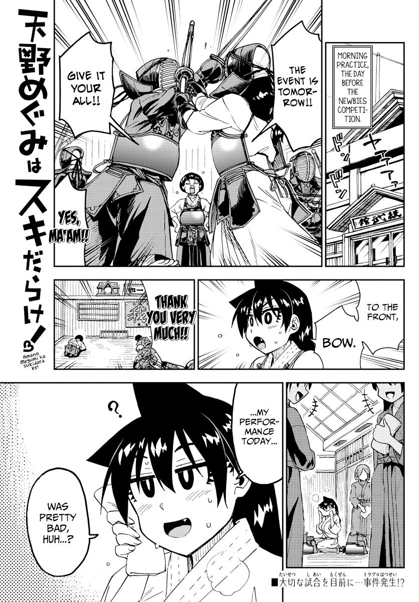 Read Amano Megumi wa Suki Darake! Manga Online