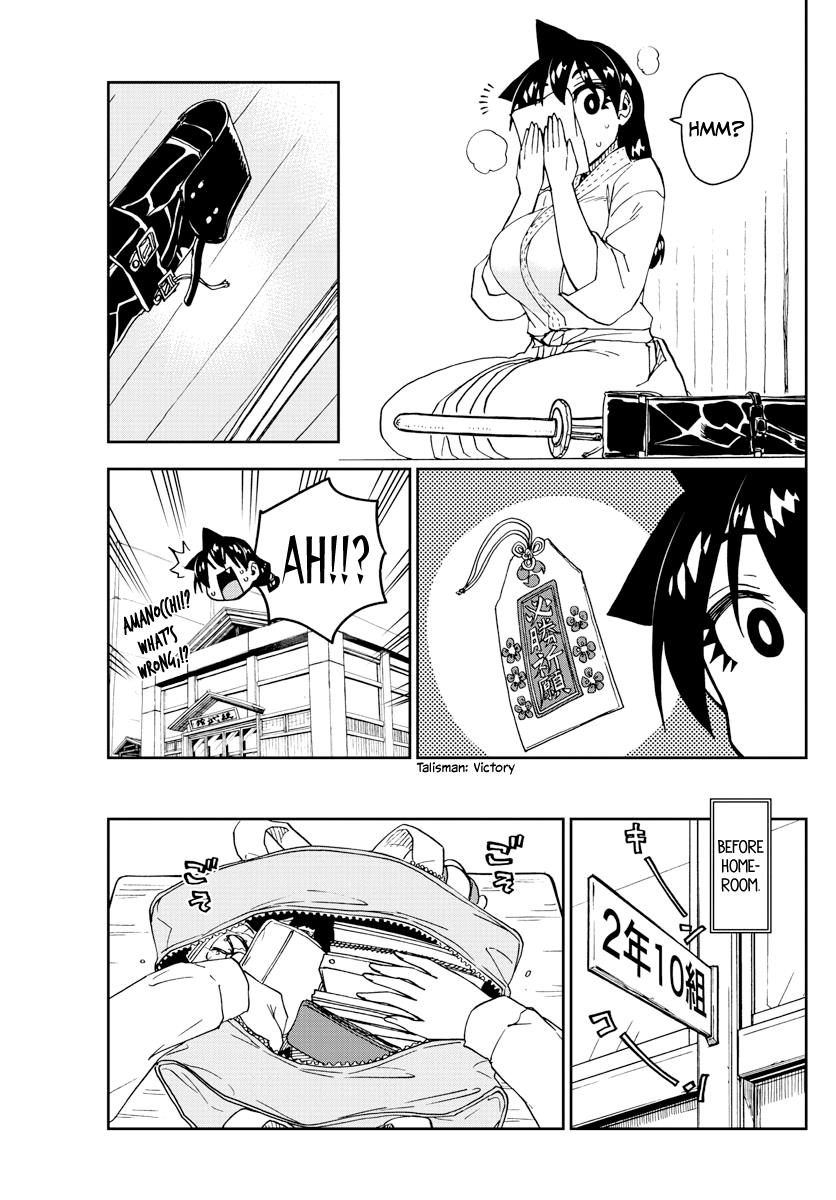 Read Amano Megumi wa Suki Darake! Manga Online