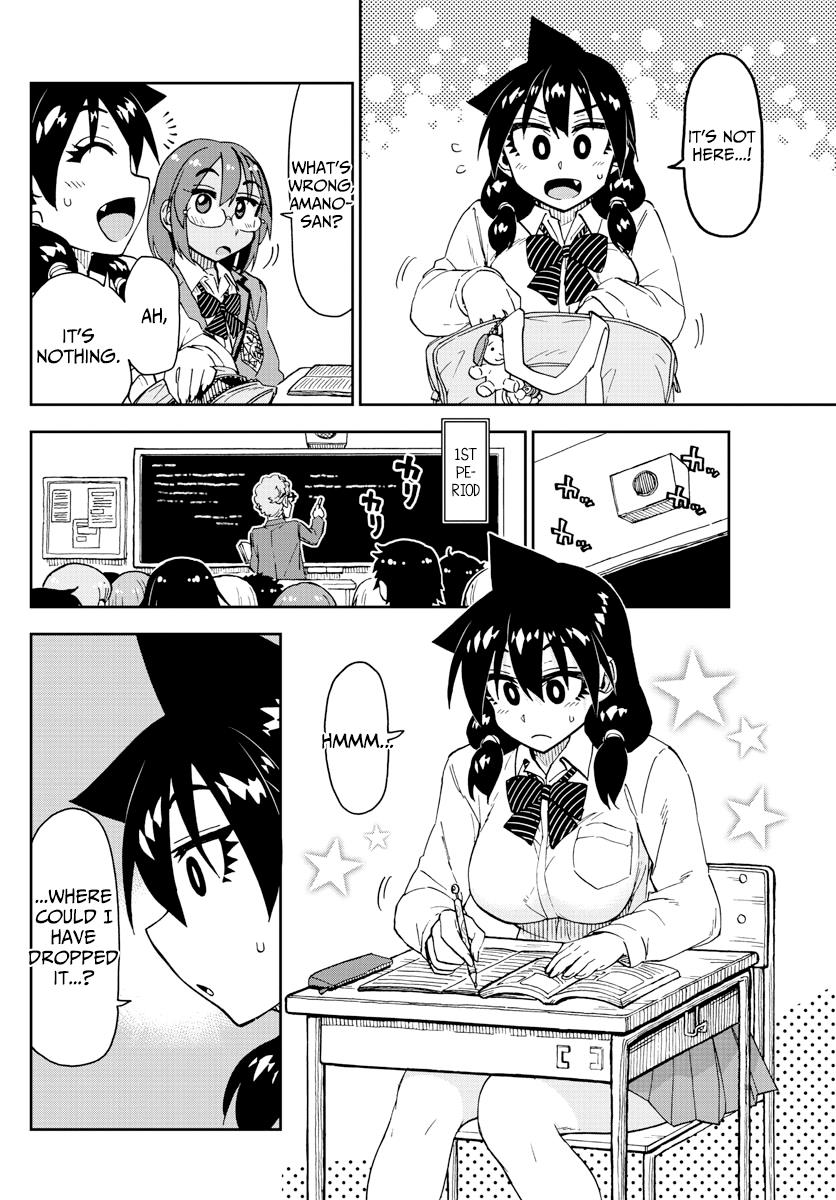 Read Amano Megumi wa Suki Darake! Manga Online