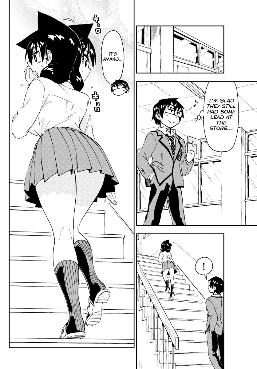 Read Amano Megumi wa Suki Darake! Manga Online