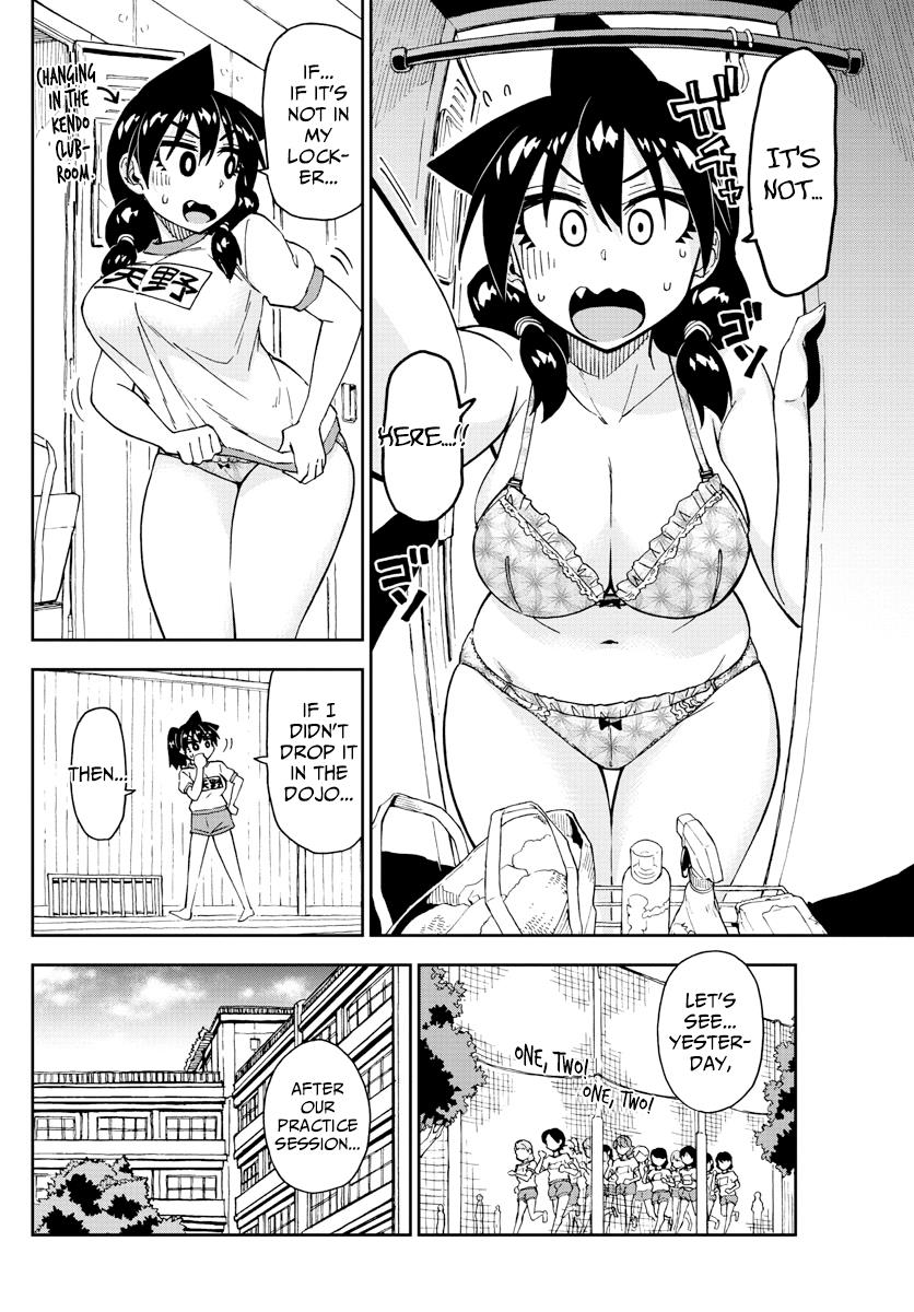 Read Amano Megumi wa Suki Darake! Manga Online