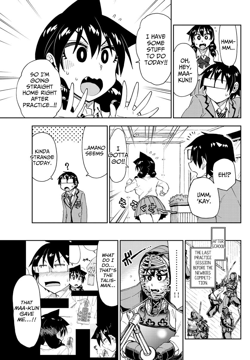 Read Amano Megumi wa Suki Darake! Manga Online