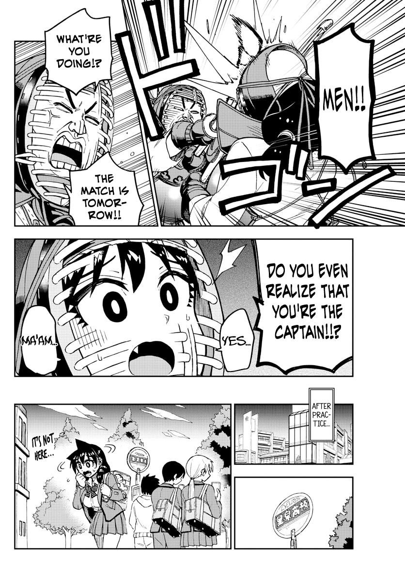 Read Amano Megumi wa Suki Darake! Manga Online